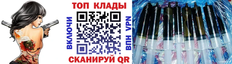 Купить наркоту Полесск Alpha-PVP Канабис МЕФ ГАШИШ