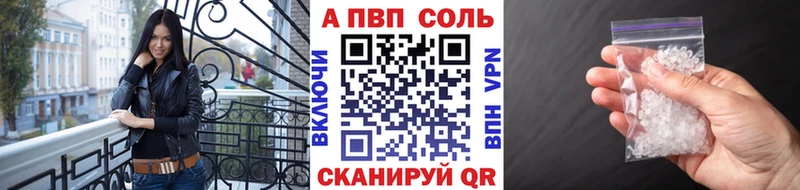 Alpha PVP крисы CK  Полесск 