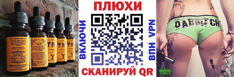 блэк спрут зеркало Полесск Canna-Cookies конопля где найти наркотики