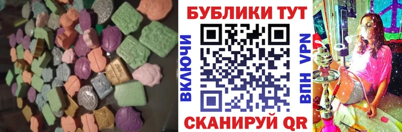Ecstasy бентли Полесск
