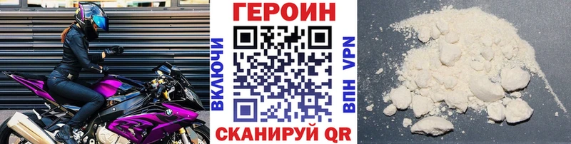 наркотики  ссылка на мегу как зайти  ГЕРОИН VHQ  Полесск 