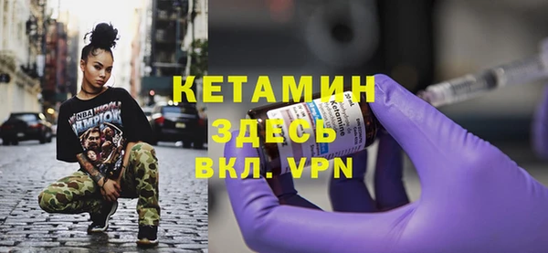бутик Беломорск