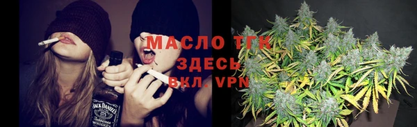 бутик Беломорск