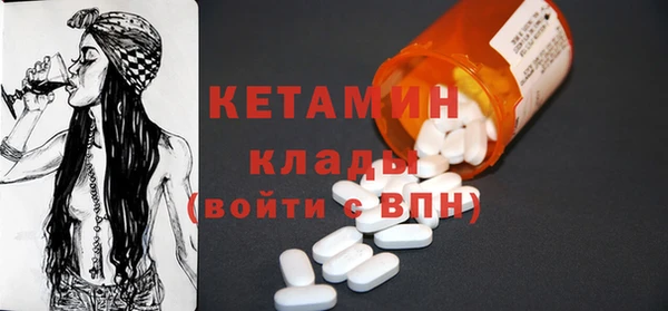 бутик Беломорск