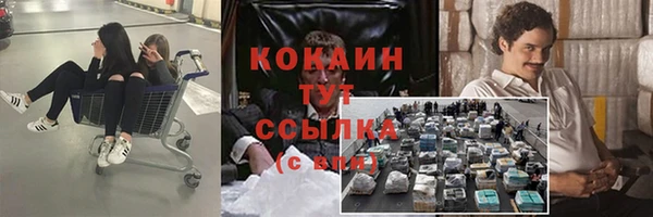 бутик Беломорск