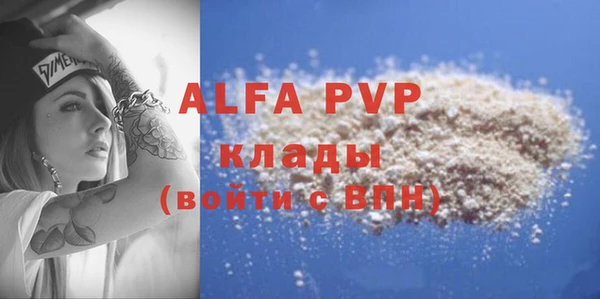 амфетамин Белокуриха
