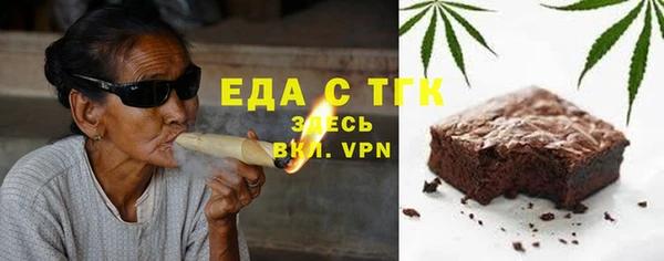 прущие грибы Белоозёрский