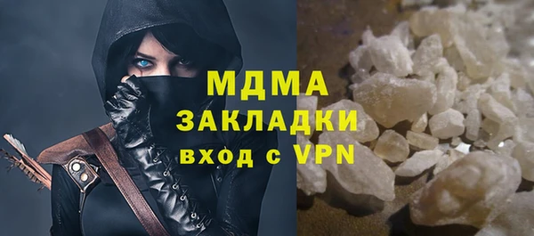 прущие грибы Белоозёрский