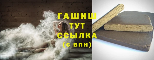 амфетамин Белокуриха