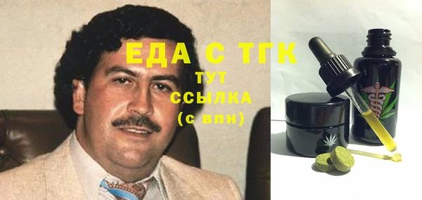 прущие грибы Белоозёрский