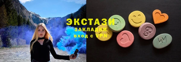амфетамин Белокуриха