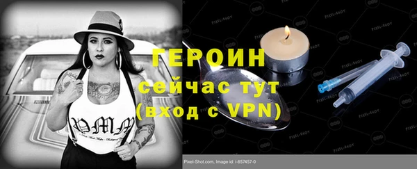 прущие грибы Белоозёрский