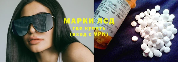 амфетамин Белокуриха