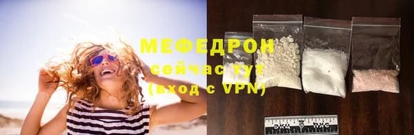 прущие грибы Белоозёрский