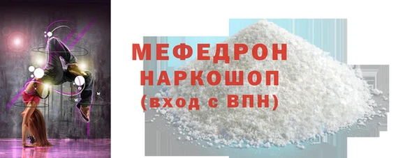бутик Беломорск