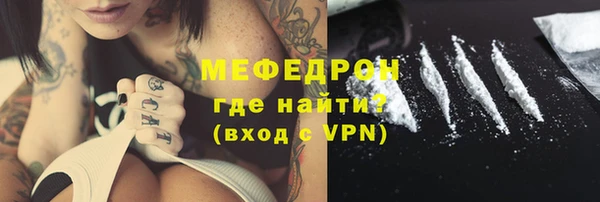 бутик Беломорск