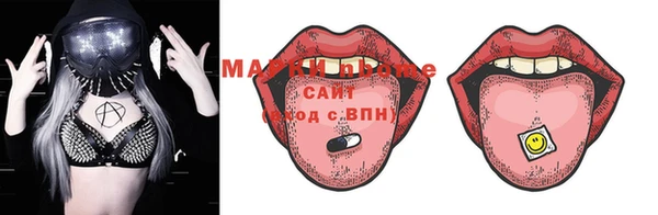 амфетамин Белокуриха