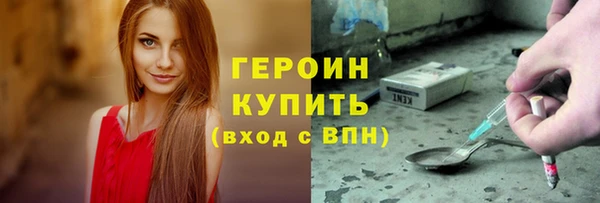 амфетамин Белокуриха