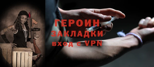 бутик Беломорск