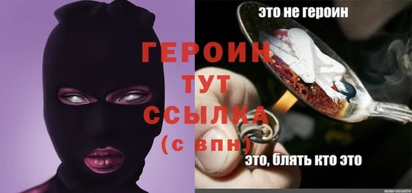 бутик Беломорск