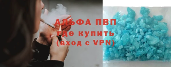 бутик Беломорск