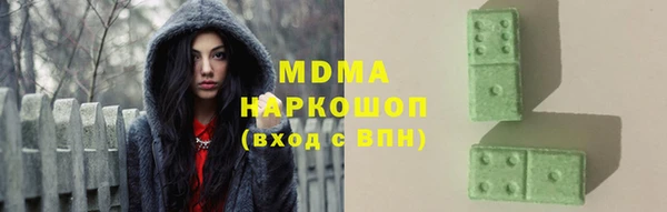 амфетамин Белокуриха