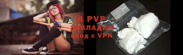 амфетамин Белокуриха