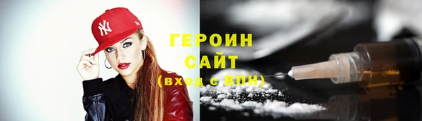 бутик Беломорск