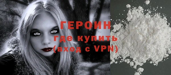 амфетамин Белокуриха