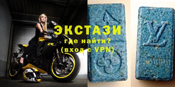 прущие грибы Белоозёрский