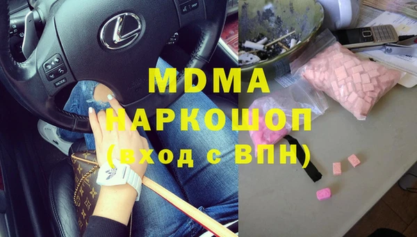 амфетамин Белокуриха