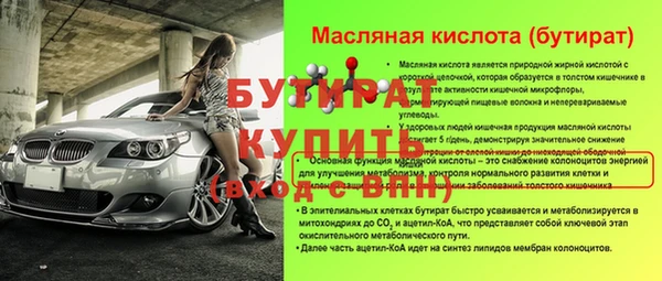 бутик Беломорск