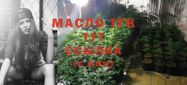 бутик Беломорск