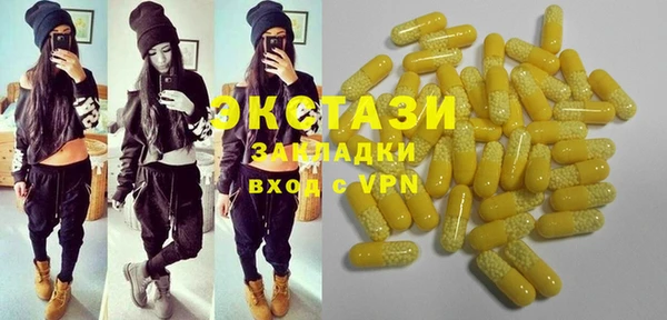 амфетамин Семёнов