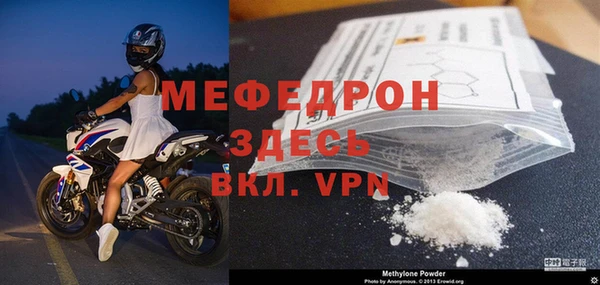 бутик Беломорск