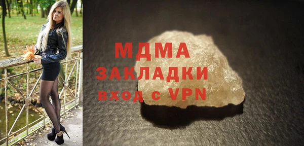 амфетамин Белокуриха