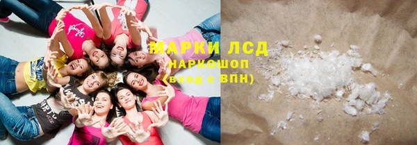 бутик Беломорск