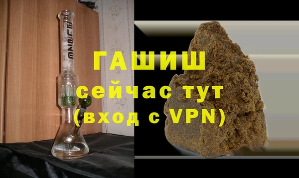 прущие грибы Белоозёрский