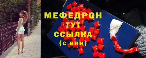 амфетамин Белокуриха