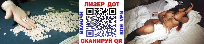 Лсд 25 экстази ecstasy  где найти наркотики  Полесск 