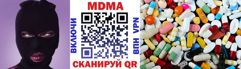 MDMA молли  гидра ONION  Полесск 