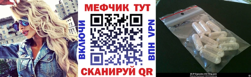 МЯУ-МЯУ кристаллы  Полесск 
