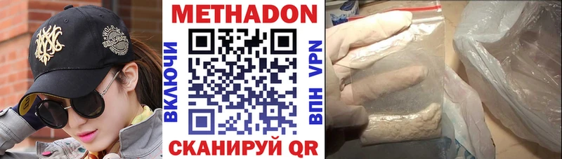 магазин  наркотиков  Полесск  МЕТАДОН мёд 