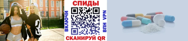 Первитин Methamphetamine  купить  цена  Полесск 