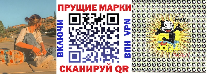 kraken ONION  цена наркотик  Полесск  Наркотические марки 1,8мг 